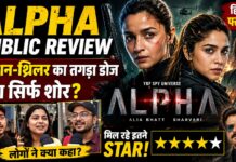 Alpha Public Review: एक्शन में दम, लेकिन कहानी पर बंटी राय; जानिए दर्शकों ने कितने स्टार दिए