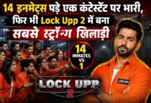 14 इनमेट्स पड़े एक कंटेस्टेंट पर भारी, फिर भी Lock Upp 2 में बना सबसे स्ट्रॉन्ग खिलाड़ी