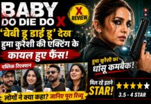 Baby Do Die Do X Review: हुमा कुरैशी की दमदार एक्टिंग ने जीता दिल, पब्लिक बोली- ‘पैसा वसूल थ्रिलर’