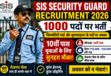 SIS Security Guard Recruitment 2026: 1000 पदों पर सिक्योरिटी गार्ड भर्ती, 10वीं पास युवाओं के लिए सुनहरा