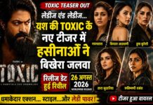 Toxic का ‘Ladies & Ladies’ टीजर रिलीज, दमदार एक्शन में दिखीं नयनतारा-कियारा समेत 5 हसीनाएं; रिलीज डेट भी हुई कन्फर्म